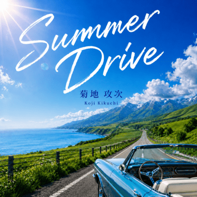 Summer Drive