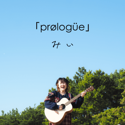 prølogüe
