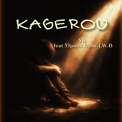 KAGEROU