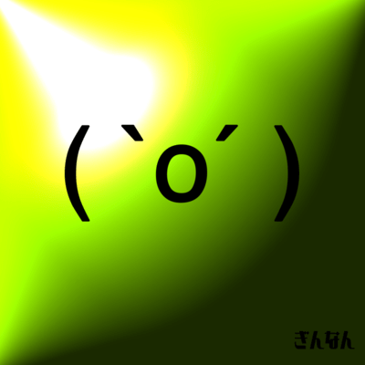 Gingko Nuts (feat. Gingko Nuts)