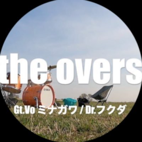 the overs