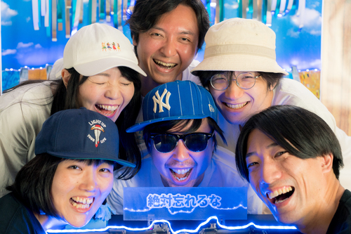 ZETTAIWASURERUNA