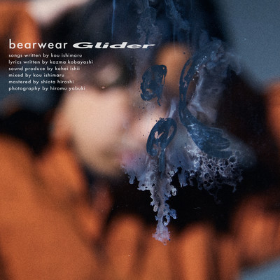 Glider