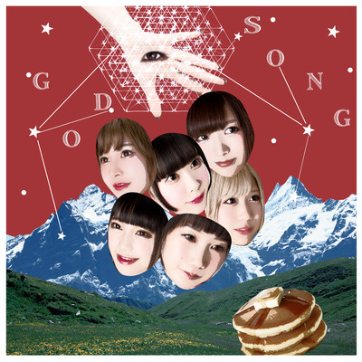 GODSONG