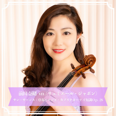 Introduction and Rondo Capriccioso in A minor, Op. 28