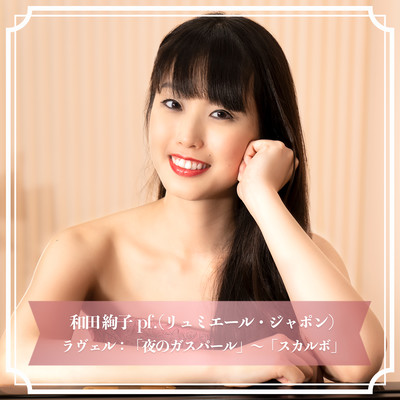 Gaspard de la nuit~Scarbo