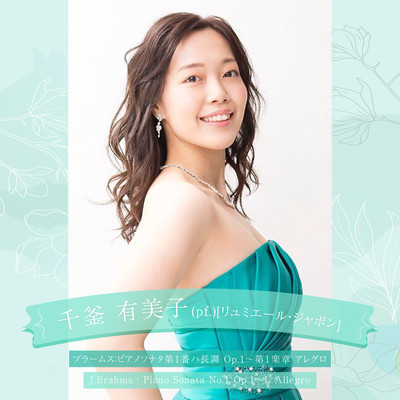 Piano Sonata No.1 Op.1~ I. Allegro