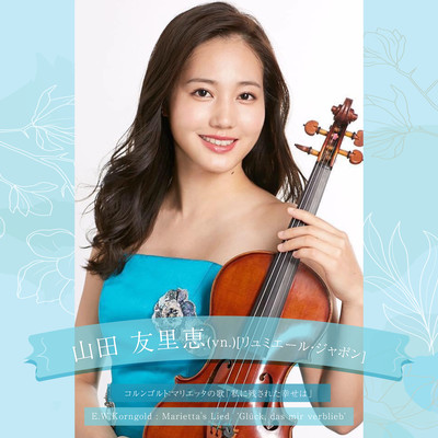 Marietta's Lied 'Glück, das mir verblieb'