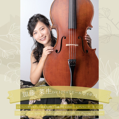 Cello Suite No. 3 in C Major, BWV1009~ I. Prelude VI. Gigue