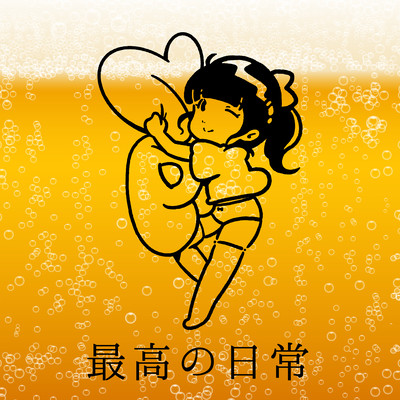SAIKOU NO NICHIJOU