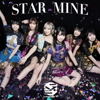 STAR MINE