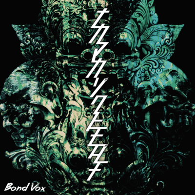 NAKAMA KAZOKU TOMODACHI