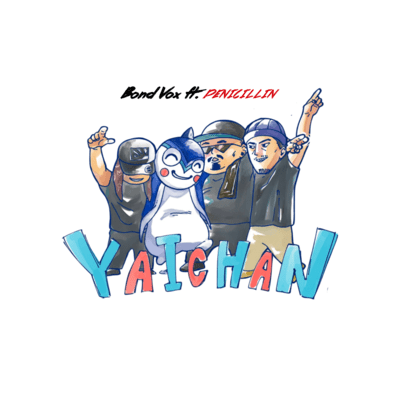 YAICHAN (feat. PENICILLIN)