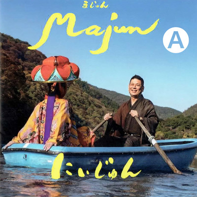 MAJUN Side A