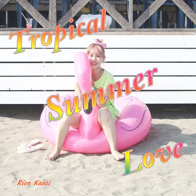 Tropical Summer Love