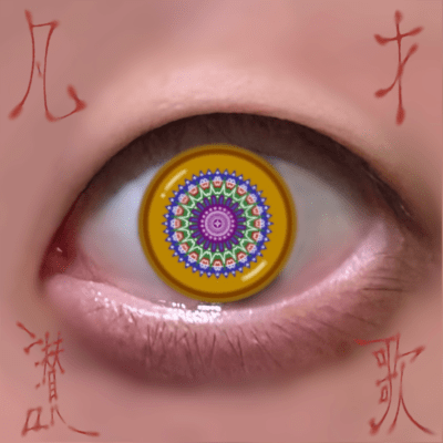 A hymn to ordinary ability