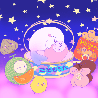 KODOMO UTA