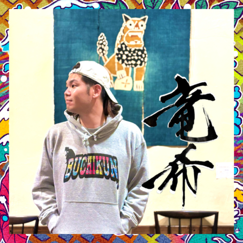 RYU-KI