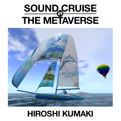 Sound Cruise in the Metaverse
