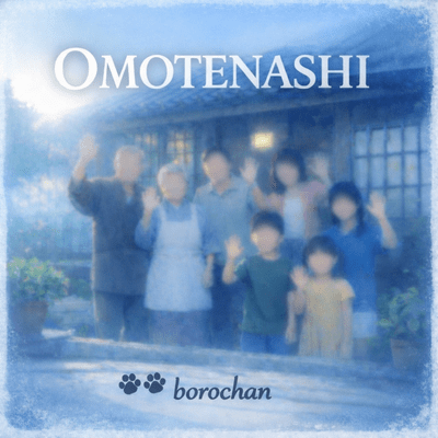 Omotenashi