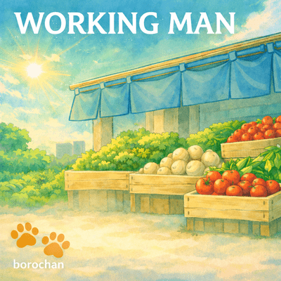 Working Man