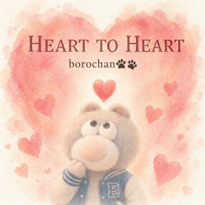 Heart to Heart