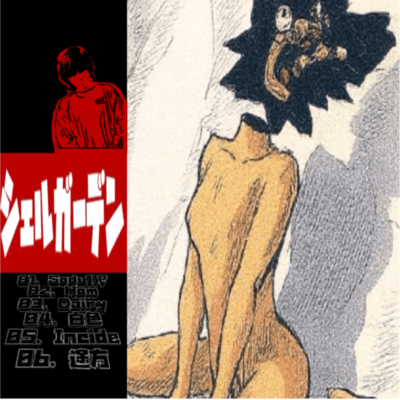 Incide (Sampler Bonus Track)