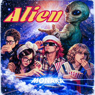 Alien