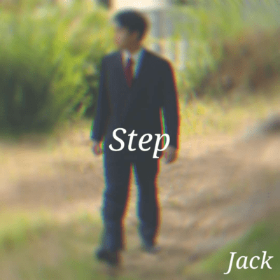 Step