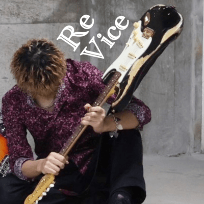 Revice