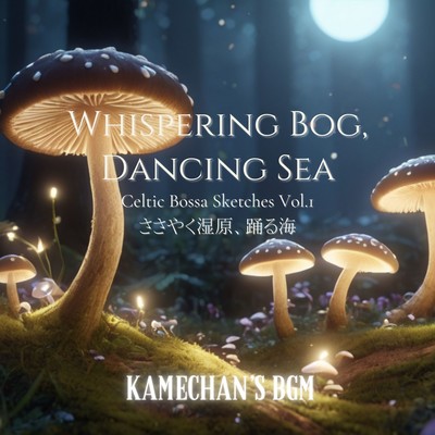 Whispering Bog, Dancing Sea - Celtic Bossa Sketches Vol.1