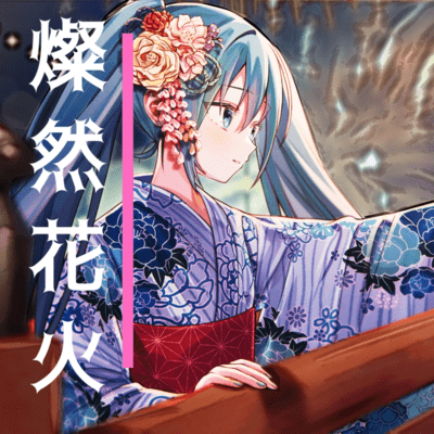 SANZEN HANABI