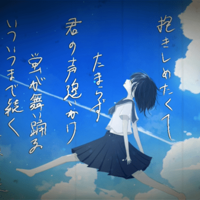 JippahitokaragenoNatsu (feat. HATSUNE MIKU)