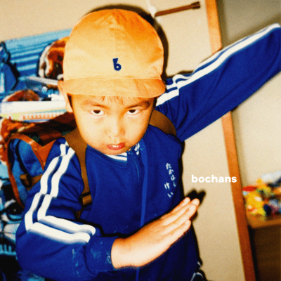 Henshin, Okuremashita