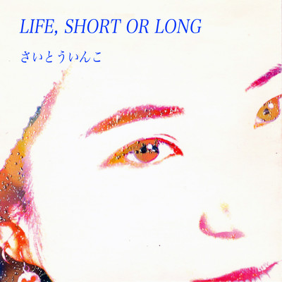 LIFE, SHORT OR LONG