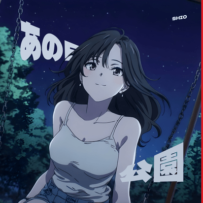 That Day, That Park.