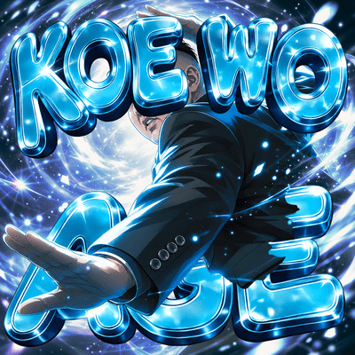 KOE WO AGE