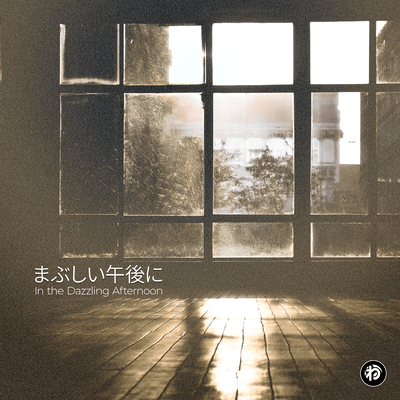 In the Dazzling Afternoon