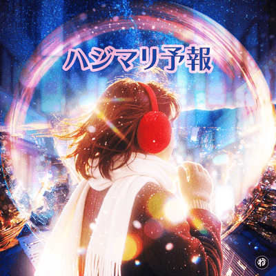 Hajimari Forecast