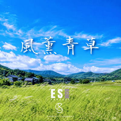 Fukunseisou