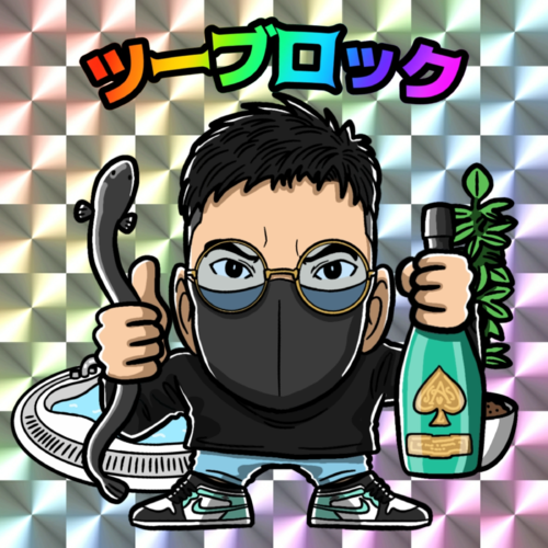 Twoblock