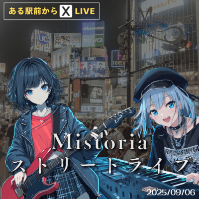 Mistoria From a Station Square (Street Live 2025/09/06)