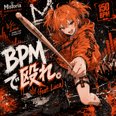 HIT 'EM WITH THE BPM (feat. Luca)