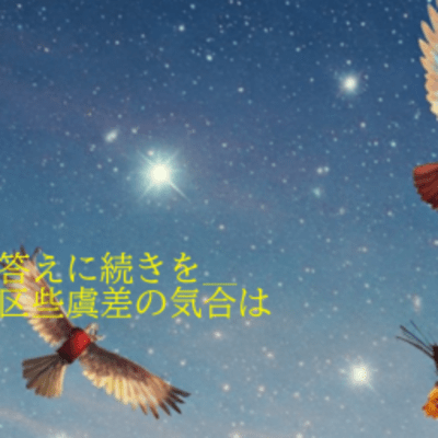 Anstwortfolge_MikrooszillationWillenskraft