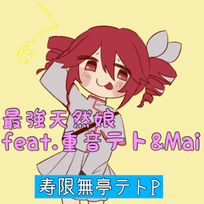 Saikyo Tennen Musume (feat. KASANE TETO)