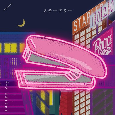 Stapler