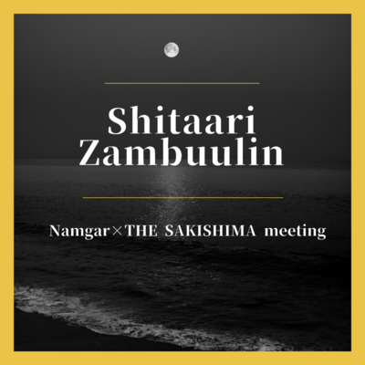 Shitaari Zambuulin
