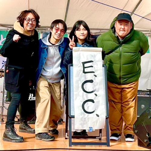 E.C.C.(Empty Candy Complex)