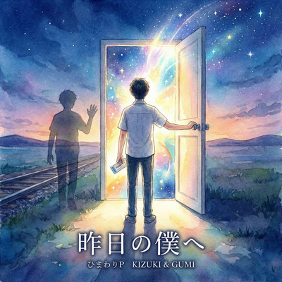 T2-8 To yesterday's me