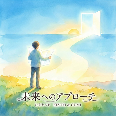 T2-9 Approach to the future